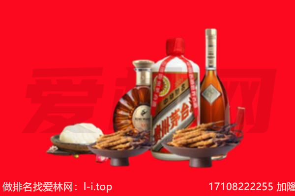 米脂县礼品回收.jpg