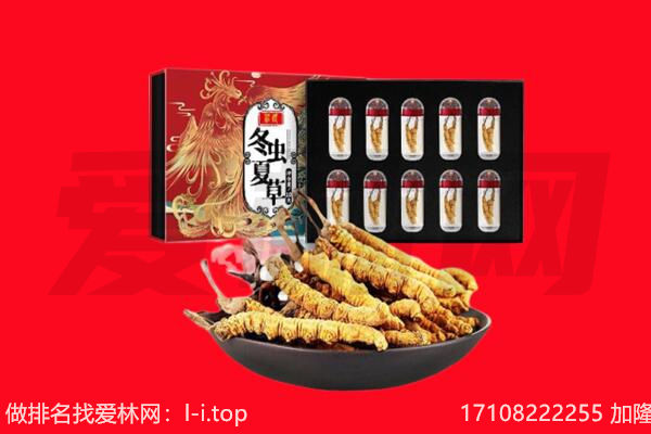 米脂县回收礼品