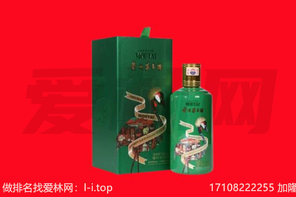米脂县回收出口茅台酒.jpg