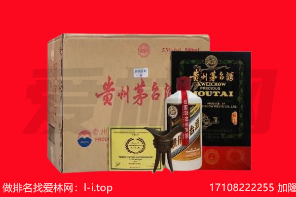 米脂县回收茅台酒礼盒空酒瓶.jpg