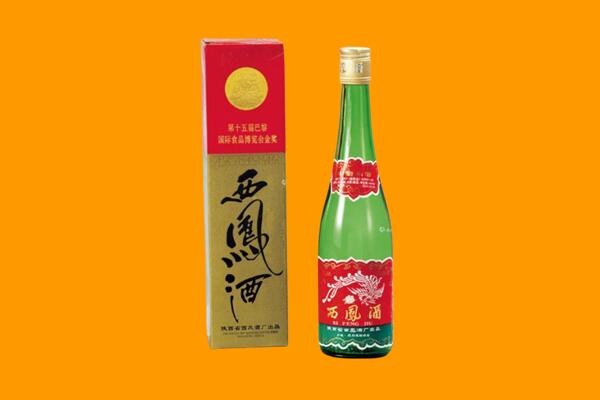 米脂县西凤酒回收.jpg