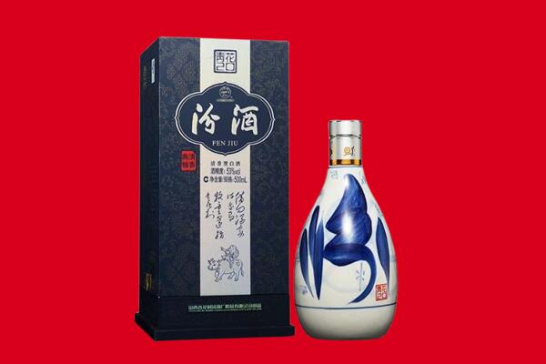 米脂县回收汾酒.jpg