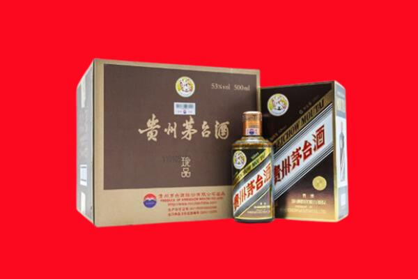 米脂县回收50年茅台